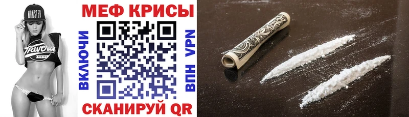 Названия наркотиков Борзя АМФ Alpha PVP OMG зеркало Мефедрон Марихуана ГАШ Cocaine