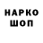 Метадон VHQ Serhii Teleshko