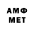 КЕТАМИН VHQ Topl HAmer