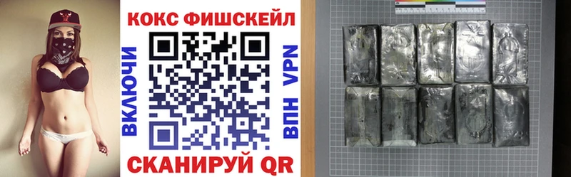 кракен даркнет наркотические препараты Cocaine 98% закладка Борзя