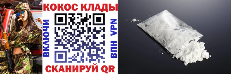 Cocaine Колумбийский Борзя