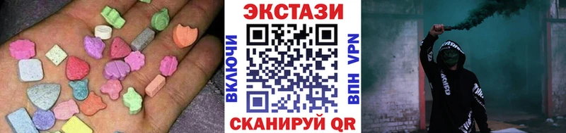 ЭКСТАЗИ ешки  Борзя 