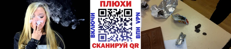 купить  сайты  Борзя  ГАШ VHQ 