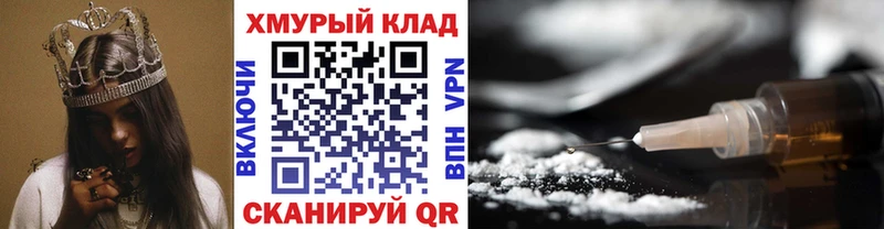как найти наркотики  Борзя  ГЕРОИН герыч 