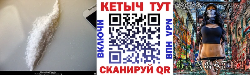 купить  цена  ОМГ ОМГ   Кетамин VHQ  Борзя 