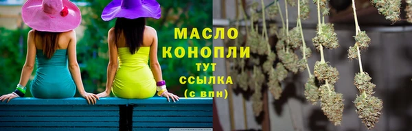 марки nbome Алексеевка