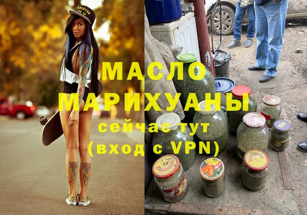 марки nbome Алексеевка