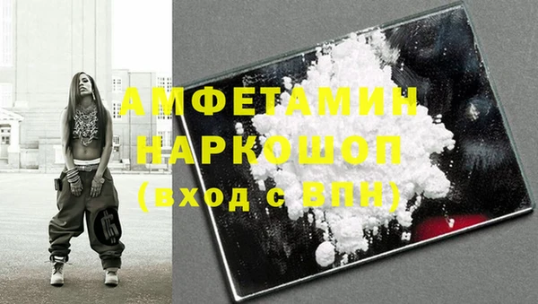 спиды Алексин