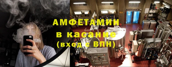 спиды Алексин