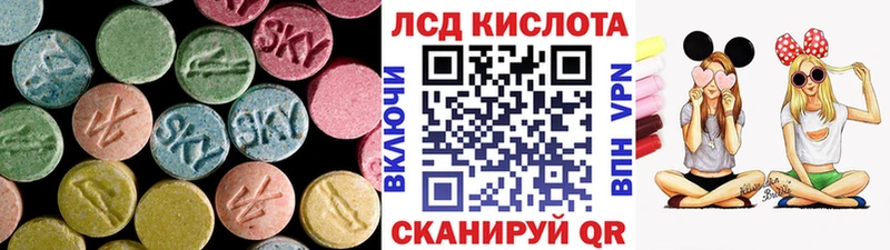 купить   Борзя  кракен маркетплейс  ЛСД экстази ecstasy 