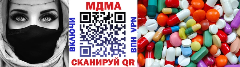 гидра ТОР  закладка  Борзя  MDMA VHQ 