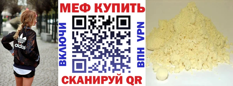 Меф кристаллы кракен как войти Борзя