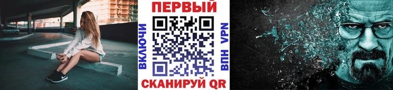 Первитин мет  даркнет формула  Борзя  дарнет шоп 