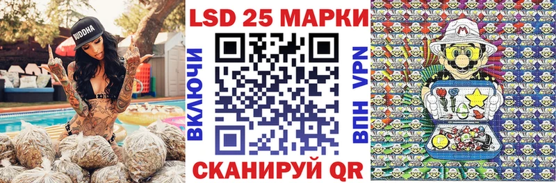 Марки 25I-NBOMe 1,5мг  Борзя 