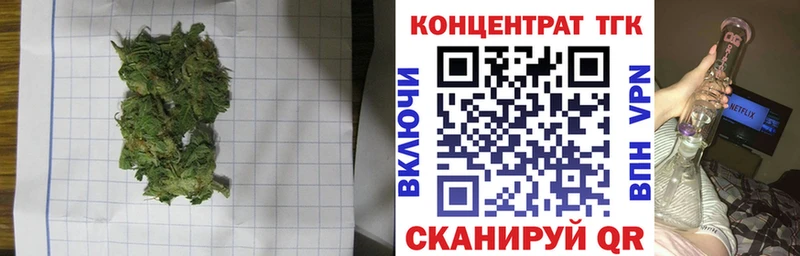 где продают наркотики  Борзя  Дистиллят ТГК вейп 