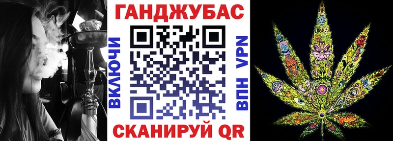 Канабис Amnesia  Борзя 